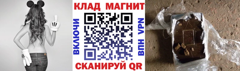 Магазин наркотиков Москва mega вход  COCAIN  Гашиш  Бошки Шишки 