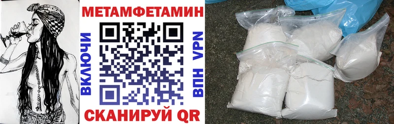 блэк спрут ONION  Москва  Amphetamine 97% 