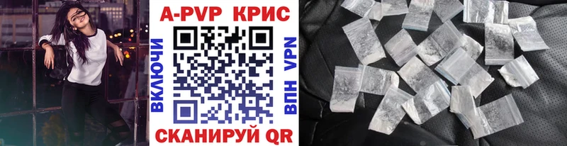 Alfa_PVP кристаллы купить закладку Москва