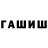 A-PVP Соль True Black