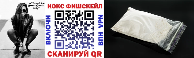 Cocaine Эквадор  цена   Москва 