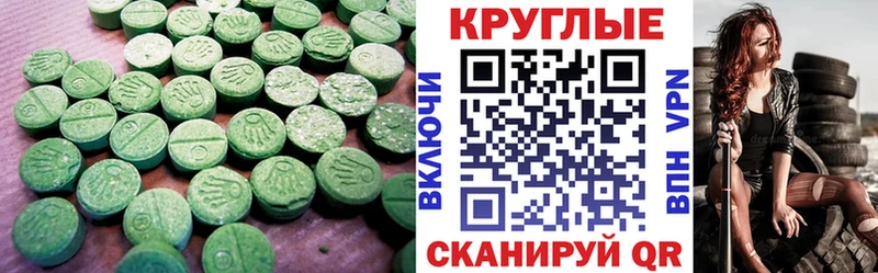 где найти   Москва  Экстази TESLA 