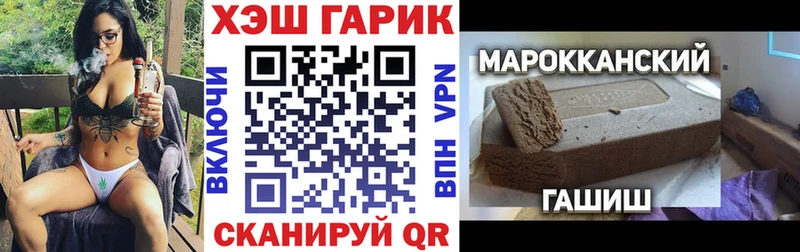Гашиш Изолятор  Москва 