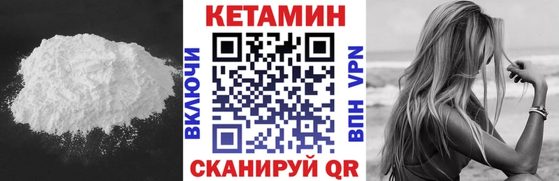 КЕТАМИН ketamine купить закладку Москва