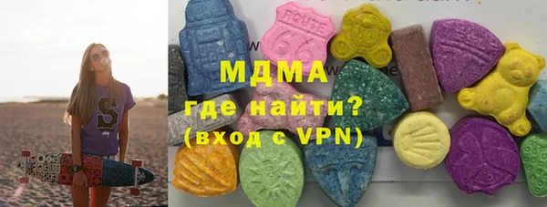 гашишное масло Горно-Алтайск