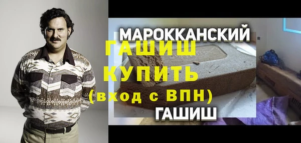 гашишное масло Горно-Алтайск