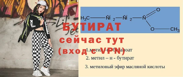 кокс Горнозаводск