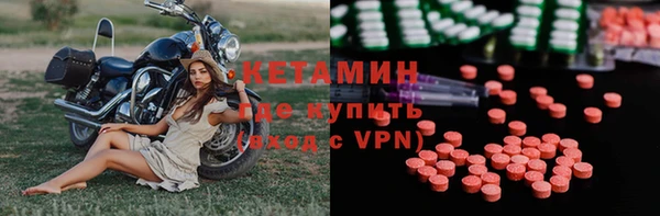 гашишное масло Горно-Алтайск