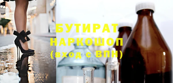 гашишное масло Горно-Алтайск