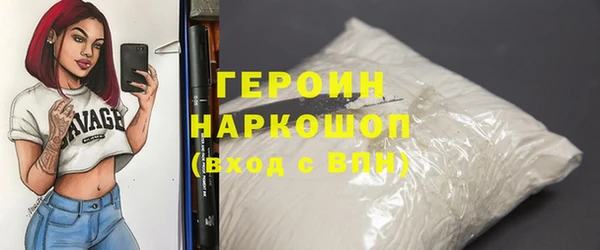 PSILOCYBIN Горняк