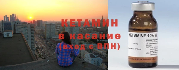 кокс Горнозаводск