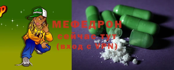 гашишное масло Горно-Алтайск