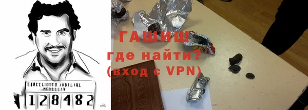 гашишное масло Горно-Алтайск