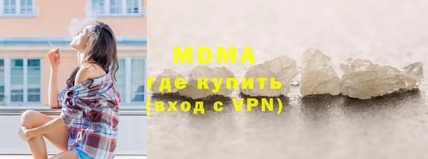 гашишное масло Горно-Алтайск