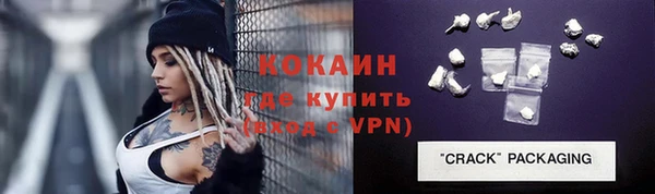 гашишное масло Горно-Алтайск
