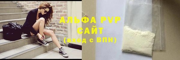 гашишное масло Горно-Алтайск