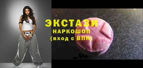 PSILOCYBIN Горняк