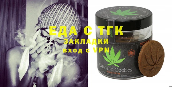 spice Рославль