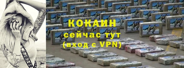 кокс Горнозаводск