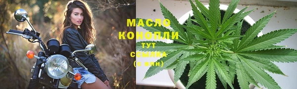 гашишное масло Горно-Алтайск