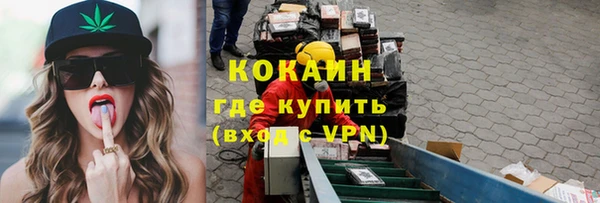 кокс Горнозаводск