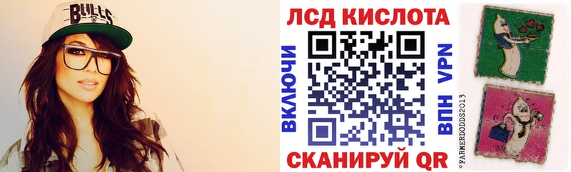 Наркотические марки 1,5мг  Москва 