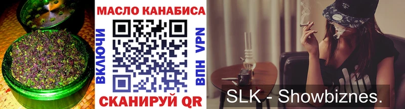 Дистиллят ТГК вейп  маркетплейс Telegram  Москва  где продают наркотики  ссылка на мегу вход 
