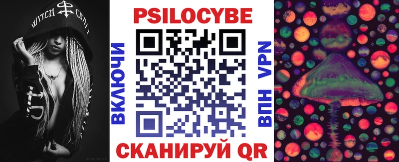 Галлюциногенные грибы прущие грибы где можно купить наркотик Москва