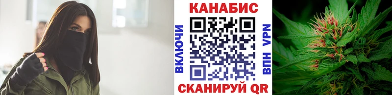 наркота  Москва  hydra зеркало  Конопля индика 